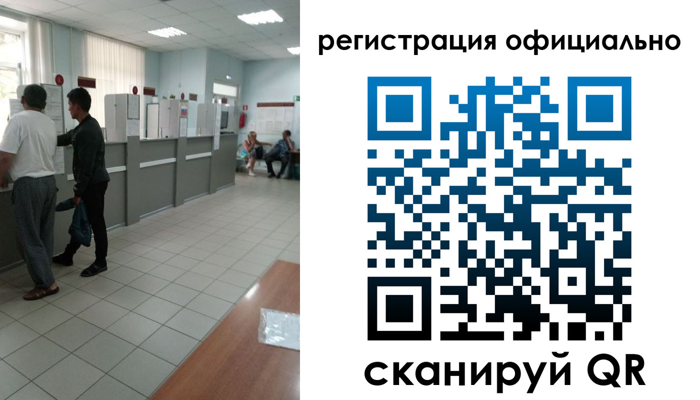 прописка регистрация в Сердобске