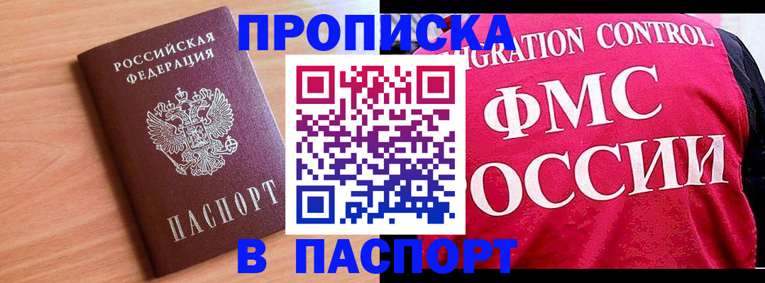 форма 3 в Сердобске