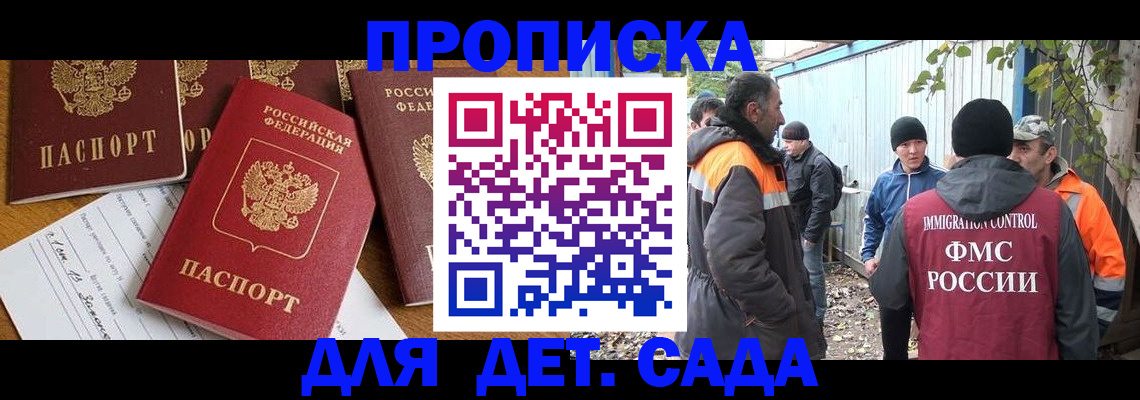временная регистрация госуслуги в Сердобске
