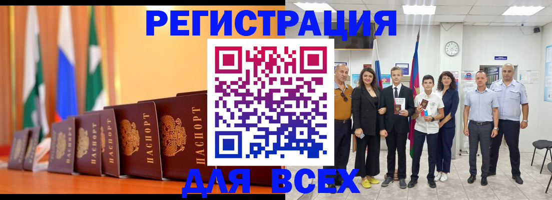 временная регистрация госуслуги в Сердобске